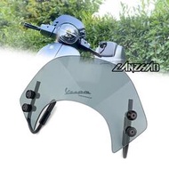 台灣現貨【LANZHAO】VESPA GTS 300 2013-2022 風鏡 小風鏡組 競技 擋風 導流罩