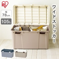 収納ボックス 収納ケース 屋外収納 屋外ストッカー おしゃれ コンテナボックス 宅配ボックス 一戸建て用 大容量 おしゃれ 屋外 灯油タンク 灯油缶 収納 玄関 灯油ポリタンク ゴミ箱 屋外 ワイドス