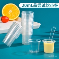 Tasting Cup Disposable Cup Plastic Cup Sample Cup20ml Small Cup Small Mini Pudding Cup Wine Glass