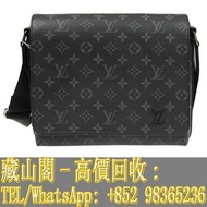 【藏山閣】實體門市免費上門高價回收 LOUIS VUITTON 路易威登 手袋 DISTRICT PM M45272 單肩包/斜挎包 老花 奢侈 包包 愛馬仕(Hermes）LV路易威登(L​​oui