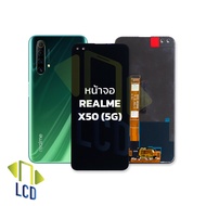 หน้าจอ Realme X50 (5G) / RealmeX50 หน้าจอRealme งานแท้ จอแท้ จอเรียลมี หน้าจอเรียลมี หน้าจอrealme จอ