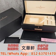 回収：江詩丹頓錶盒，錶盒 手錶盒，配件（說明書，錶帶，錶格，出世紙，保卡）包裝盒，首飾盒，，勞力士（rolex），愛馬仕，百達翡麗（PP），江詩丹頓（VC）高富鉑富斯,梵克雅寶，fpj錶盒，裡查德米爾