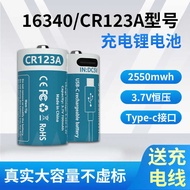 CR123A Lithium Battery USB Large Capacity type-C3.7V Charging 16340 Camera Polaroid Battery Fast Cha