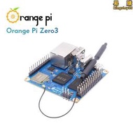 香橙派 orangepi 3全志h618晶片 高性能四核gortex-a53 cpu