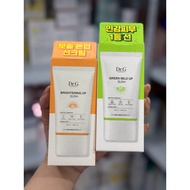 Dr.G Green Mild Up/Brightening Up Sunscreen