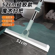 Silicone Magic Broom Household Bathroom Toilet Wiper Handy Tool Double Scraper Hairless Broom Broom 