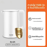 กาต้มน้ำไฟฟ้าส่วนเกิน 1.5 ลิตร แบบสองชั้น ป้องกันน้ำร้อนลวก ผลิตจากสแตนเลส 304 ภายในไร้รอยต่อ ตัดไฟอ