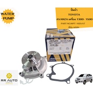 Water Pump TOYOTA AVANZA (AVANZA) Engine 1500 (3SZ)