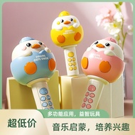 Children Chicken Microphone Toy Baby Singing Wireless Microphone Audio Early Education Microphone Ka