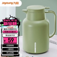 九阳（Joyoung）保温壶玻璃内胆家用热水壶大容量保温水瓶暖水壶1.45LWR525（绿）