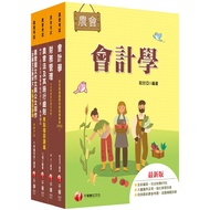 2025 Financial Management Class National Farmers' Association Appointment Staff Unified Exam Text Ve