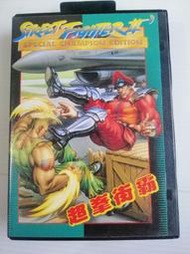  SEGA MD 卡帶 Street Fighter II 快打旋風2 超峯街霸
