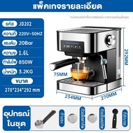 ksrain 20Bar เครื่องชงกาแฟ 1500ML เครื่องชงกาแฟสด เครื่องชงกาแฟอัตโนมัติ เครื่องชงกาแฟแคปซูล เครื่อง