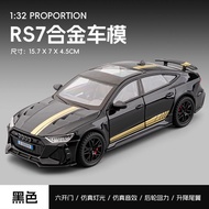 RS7RS6New Audi car model RS7RS6 car imitation20250901