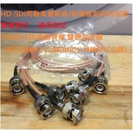 HD-SDI HD Surveillance Video Cable 75 Euro 6G Mini Coaxial Camera 4K 3G-SDI Live Extension