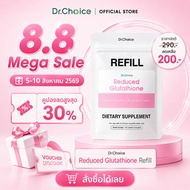 8.8 [Pink Envelope Refill] Reduced glutathione plus L-cystine complex