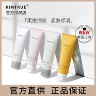 Kimtrue KIMTRUE Niacinamide Hand Cream/Brightening Moisturizing/Moisturizing Moisturizing/Refreshing Non-Greasy/Whitening Brightening