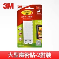 3M 高曼無痕™ 大型魔術貼-【2組/4片】【白色】相框魔力貼 照片牆貼 創意牆貼-除後不留痕-強力雙面膠 壁掛黏鉤掛鉤 黏貼卡扣勾