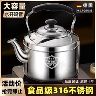316 Stainless Steel Whistle Large-Capacity Kettle Gas Household Kettle Open Flame Kettle Gas Inducti