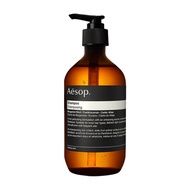 [SG]AESOP Shampoo 500ml