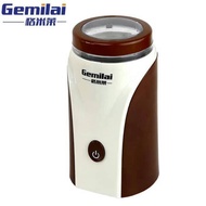  Gemilai CRM 9053 Coffee Grinder/Famous And Reliable Gemilai Coffee Grinder