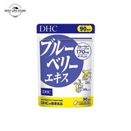 DHC - 藍莓護眼精華180粒 (90日份) [平行進口]
