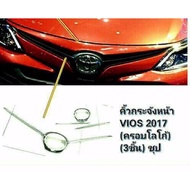 NC คิ้วกันชนหน้าตัวล่าง VIOS 2017