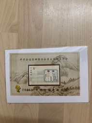 中國郵票        小型張