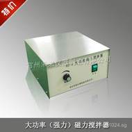 Strong Magnetic Force Agitator DJ-1Agitator98-2High Power Magnetic C4LL