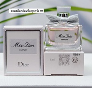 Dior Miss Dior Parfum 5ml น้ำหอมสำหรับผู้หญิง  กลิ่นดอกไม้และผลไม้ ( 1 ชิ้น )