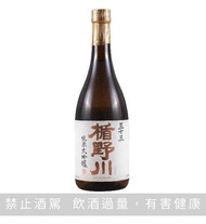 楯野川 純米大吟釀 急流 出羽燦燦 720ML
