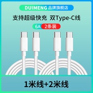 Huawei Pura70 pro Fast Charging Cable Original Set Pura70 Ultra Dual Type-C6A Data Line P70 pro plus