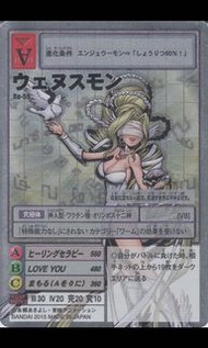 誠收 數碼暴龍卡15th週年 Re-59