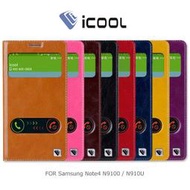 ＊PHONE寶＊iCOOL Samsung Note4 N9100 開窗可站立皮套 來電顯示設計 保護套 手機套