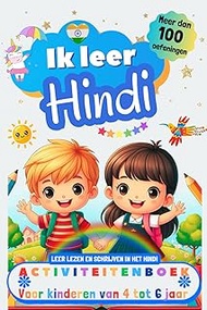 Ik leer Hindi : activiteitenboek voor kinderen van 4-5-6 jaar: Meer dan 100 oefeningen, leer lezen e