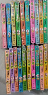 蠟筆小新DX漫畫 (1-19, 21集), 蠟筆小新 (1-5, 49-50集), 蠟筆小新精華版(25)