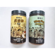 Hor Ka Sai Coffee/Kiam Kopi/虎咬狮/咸咖啡