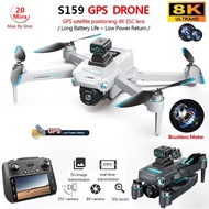 New S159 GPS Drone 8K Professional HD Dual Camera With Screen 5G WIFI 360°Obstacle Avoidance  Brushl