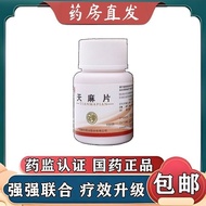 Zen Prescription Flax Tablets 100 Tablets/Bottle Headache Cure Migraine Neuropathy Trident Neuropath