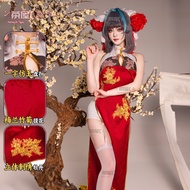 Azur Lane Cheshire Cosplay Cheongsam - White Silk - New Year's Edition