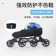 Roller Skate Anti-Wear Cover Quick Skate Anti-Wear Shoe Cover Skate Cover Flat Shoe Protective Cover