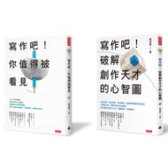 Write It 1+2 (Total 2 Books)/Cai Qihua