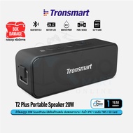 Tronsmart Element T2 Plus Bluetooth Speaker ลำโพงบลูทูธ 20W กันน้ำ IPX7 รองรับ SD Card #Qoomart