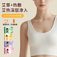 Waist Warmer Wormwood Steam Hot Compress Knee Warmer Foot Warmer Belly Warmer Palace Warmer Body War