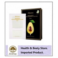 JM Solution Water Luminous Avocado Nourishing In Oil Mask (10 Sheets)