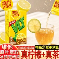 Vita Lemon Tea Real Tea Real Lemon Tea Fruit Flavor Drink 250ml 24 Boxes Summer Quench Thirst Drink 