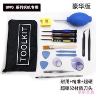 Dreary668 OPPO Mobile Phone Disassembly Repair Tool r11s R11 R9 R9S T plus T2 Hexagon Torx Screwdriv