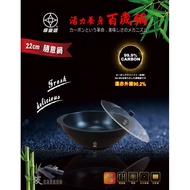 [Fu Lotto Official Taoyuan Flagship Store] Whole Store After-Sales Guaranteed 22cm Random Pot Univer