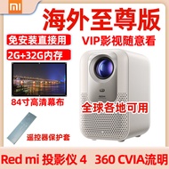 Miui | Intelligent Interconnection ToF Auto Focus Smart Home Projector 1080P