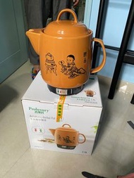 全自動保健壺